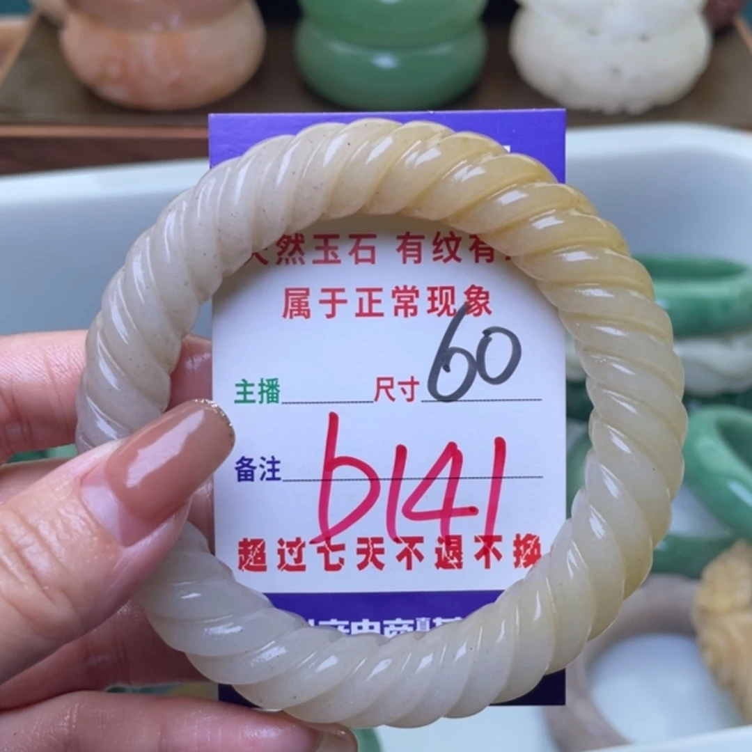 【闪购商品】未镶嵌手镯（圆镯）石英质玉
