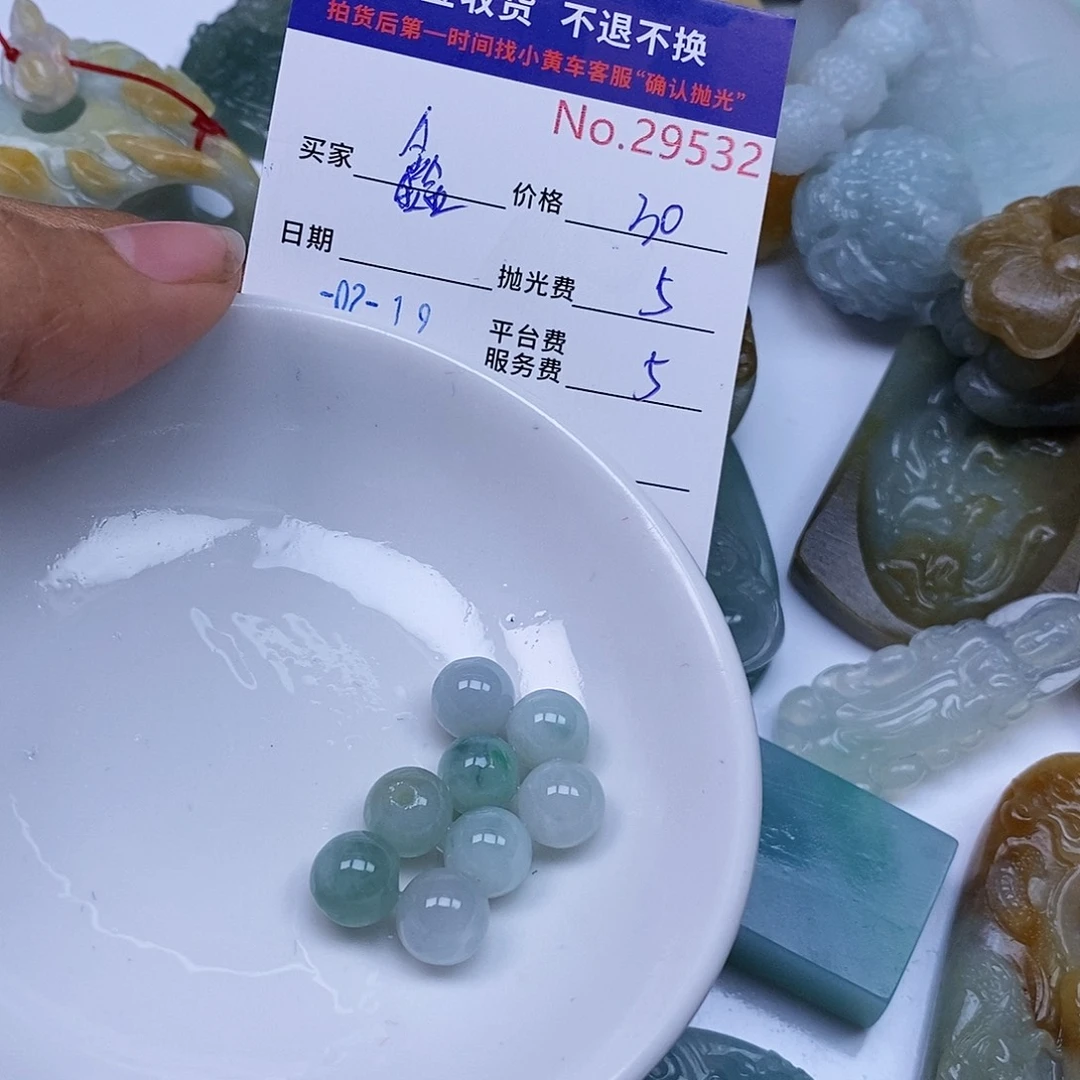 定制翡翠未镶嵌鑫