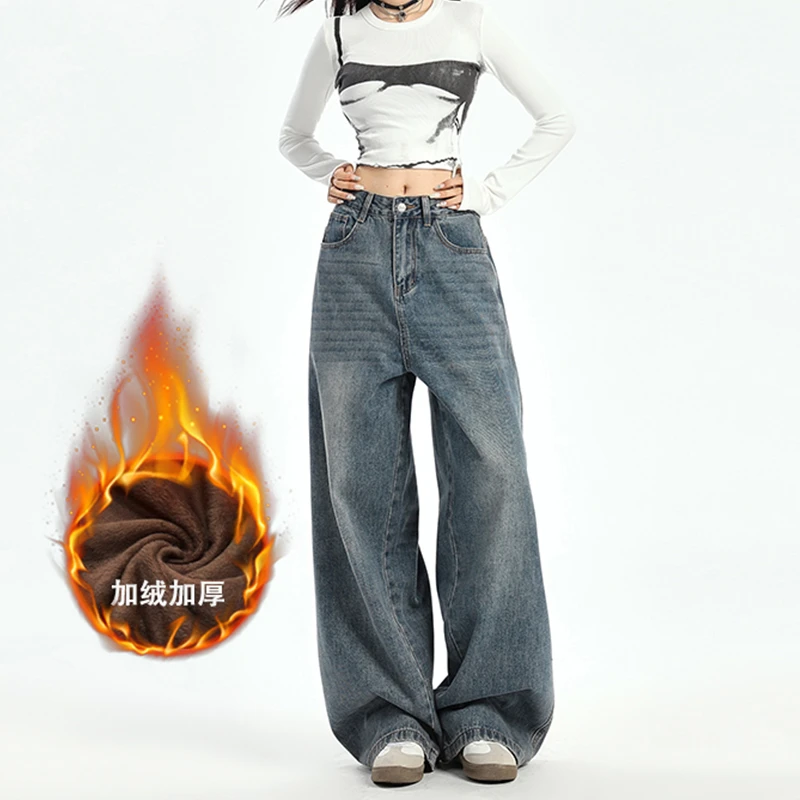 拉夏贝尔复古秋季慵懒风阔腿牛仔裤女2025加绒高腰宽松拖地直筒裤