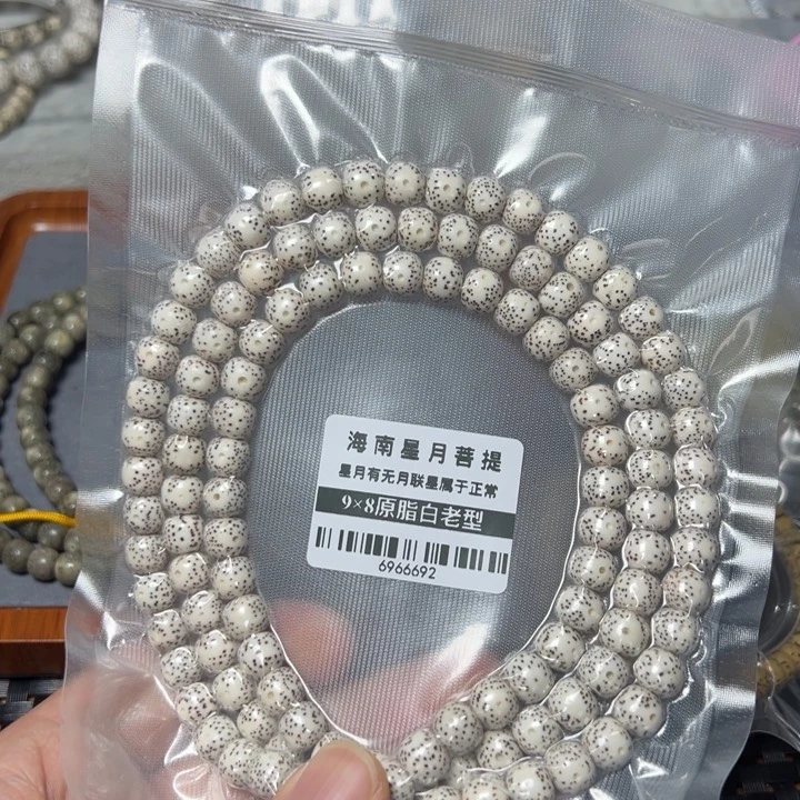 星月菩提手串白98左右