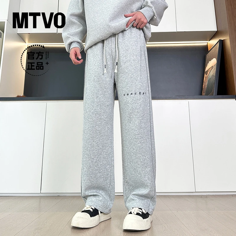 MTVO迈特优秋季运动休闲裤直筒宽松男士潮流百搭垂感长裤  25110