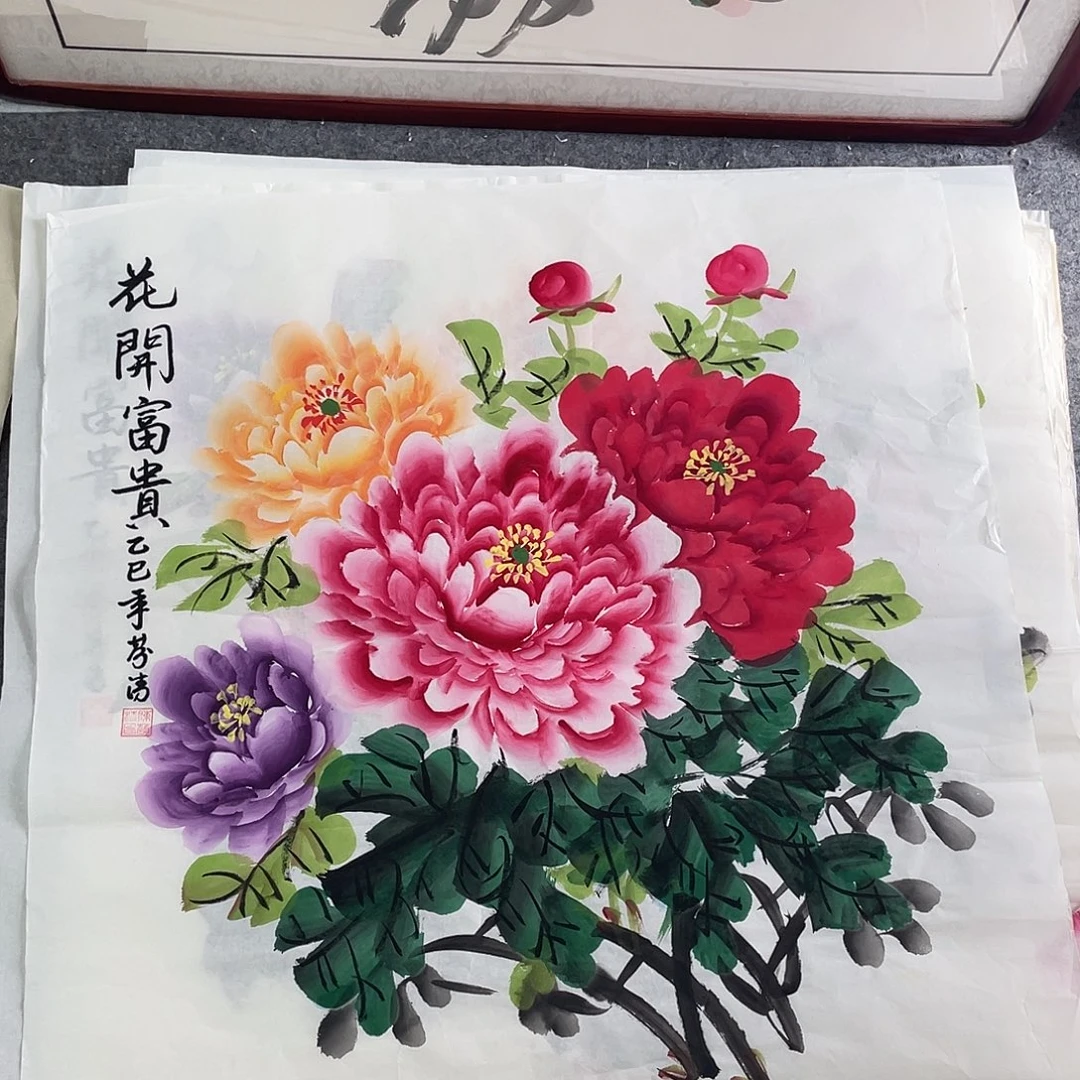 国画国画作品书法作品原稿斗方多彩