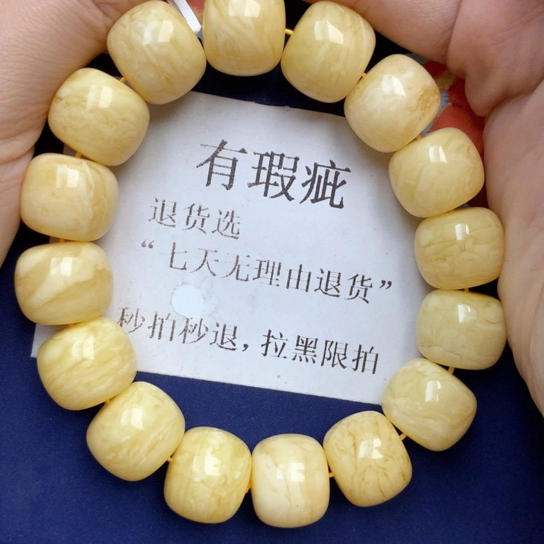 蜜蜡未镶嵌珠宝奇石67