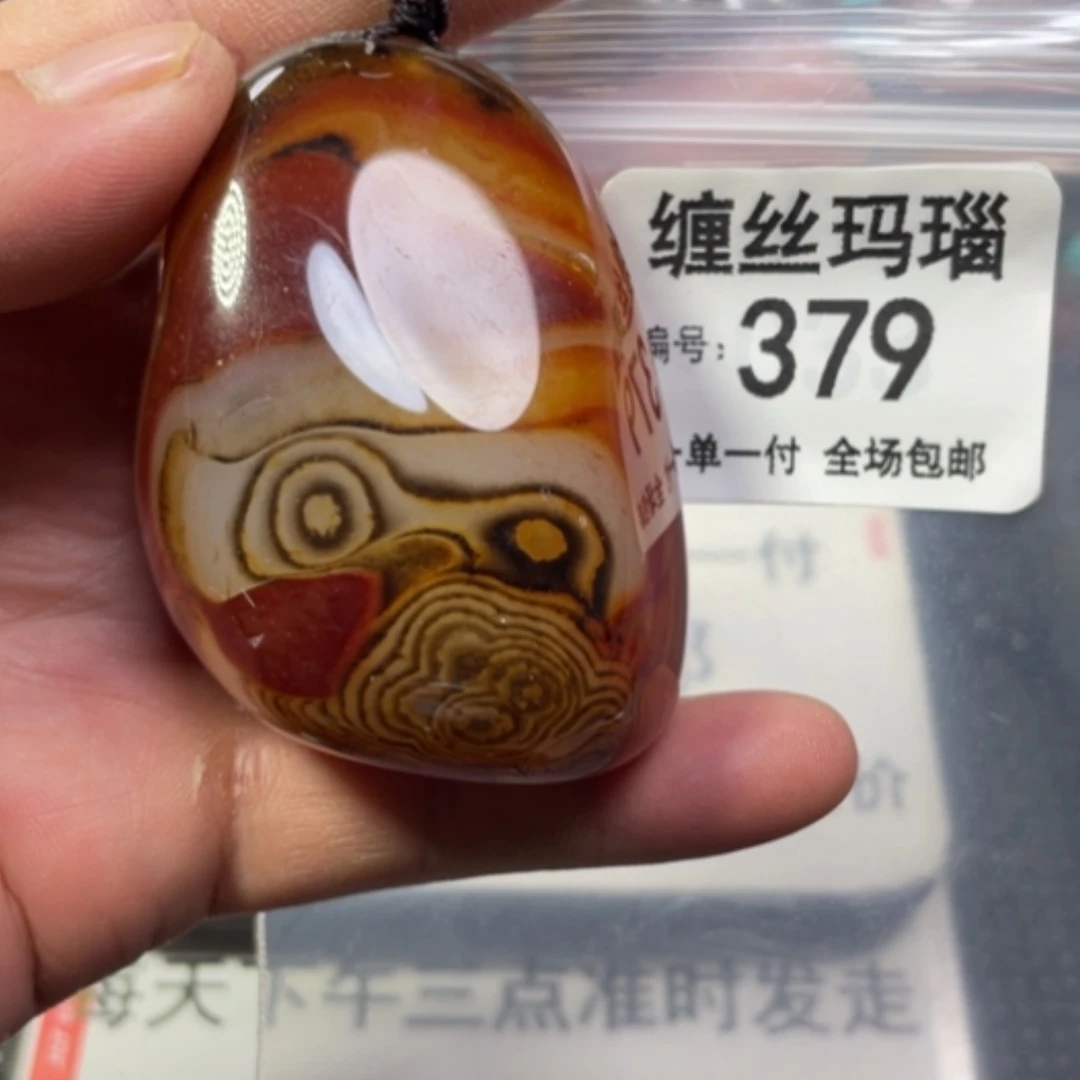 【闪购商品】未镶嵌颈饰玛瑙/玉髓