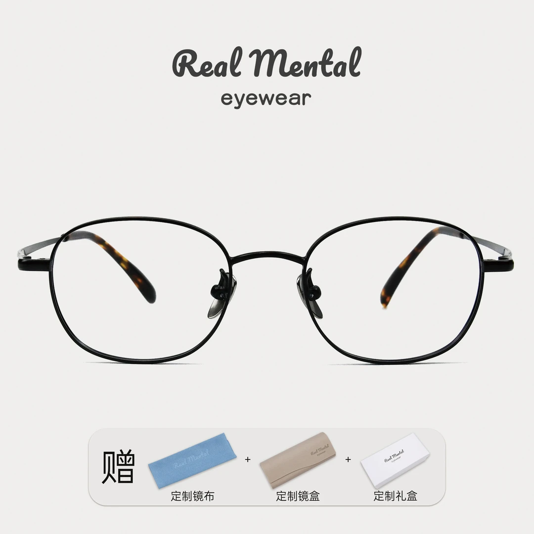 纯钛钛多边形框素颜修饰脸型眼镜框网红女款眼镜架