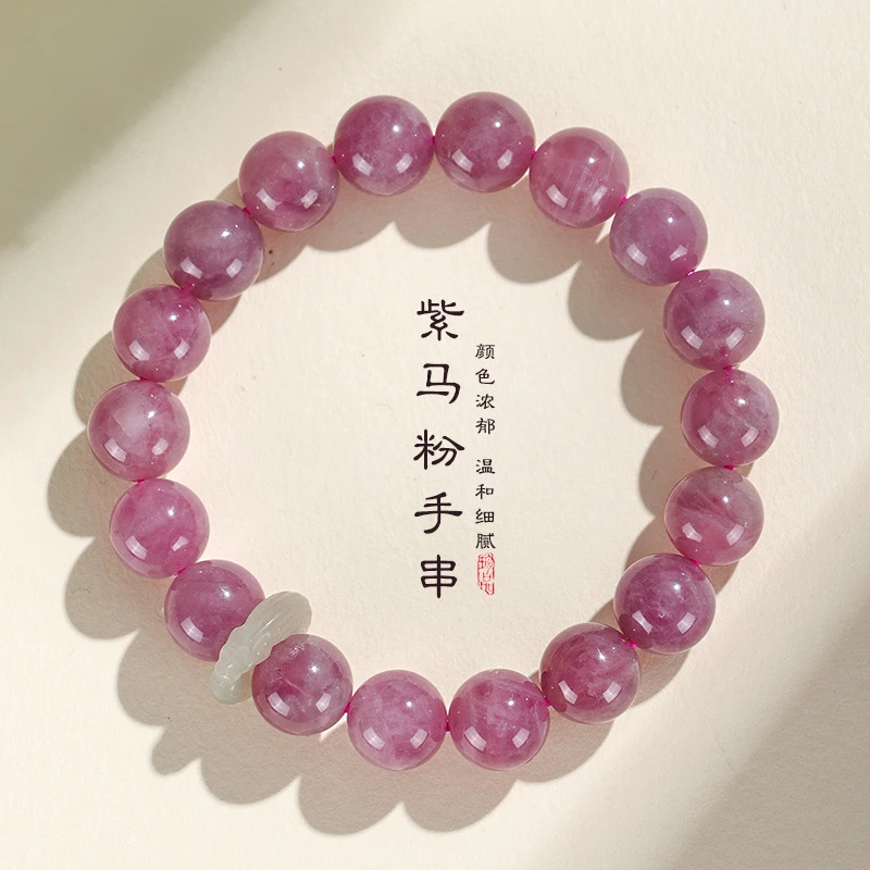 天然紫马粉紫锂辉水晶手链女小众感和田玉手串手饰