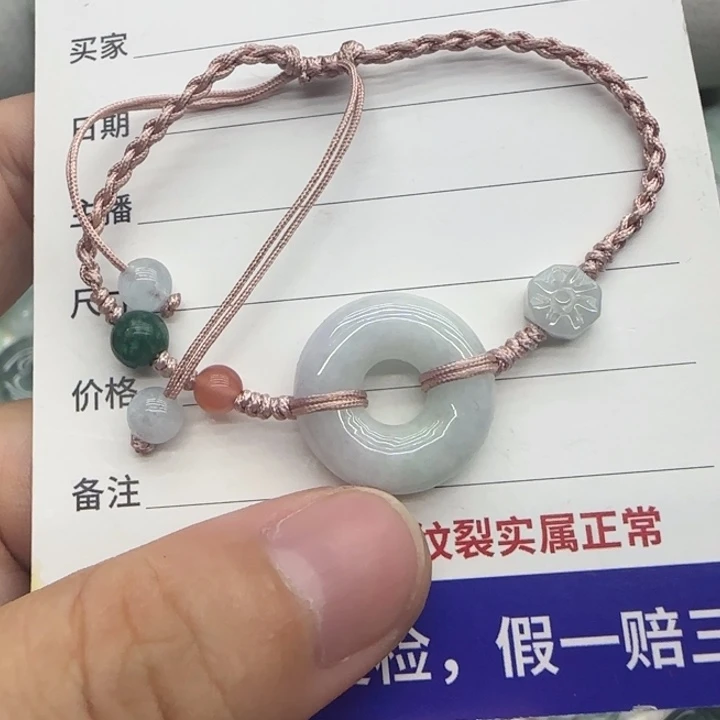 未镶嵌手链翡翠甜甜圈手牌