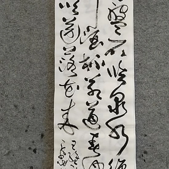 书法宋秉民。四尺对开。春风解意
