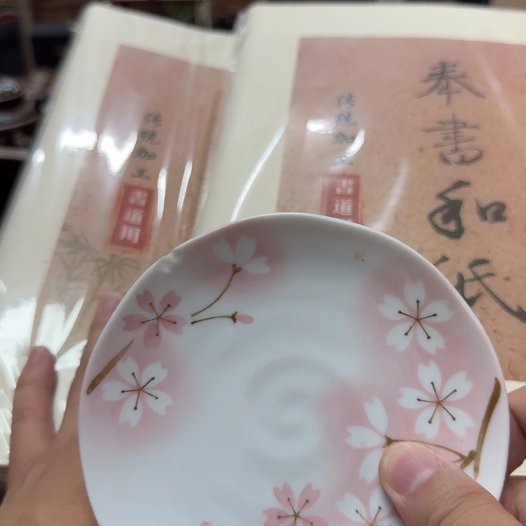 瓷片瓷器瓷器瓷器
