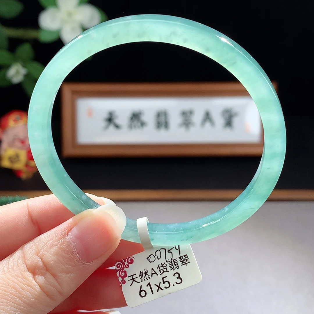 未镶嵌手镯（圆镯）翡翠