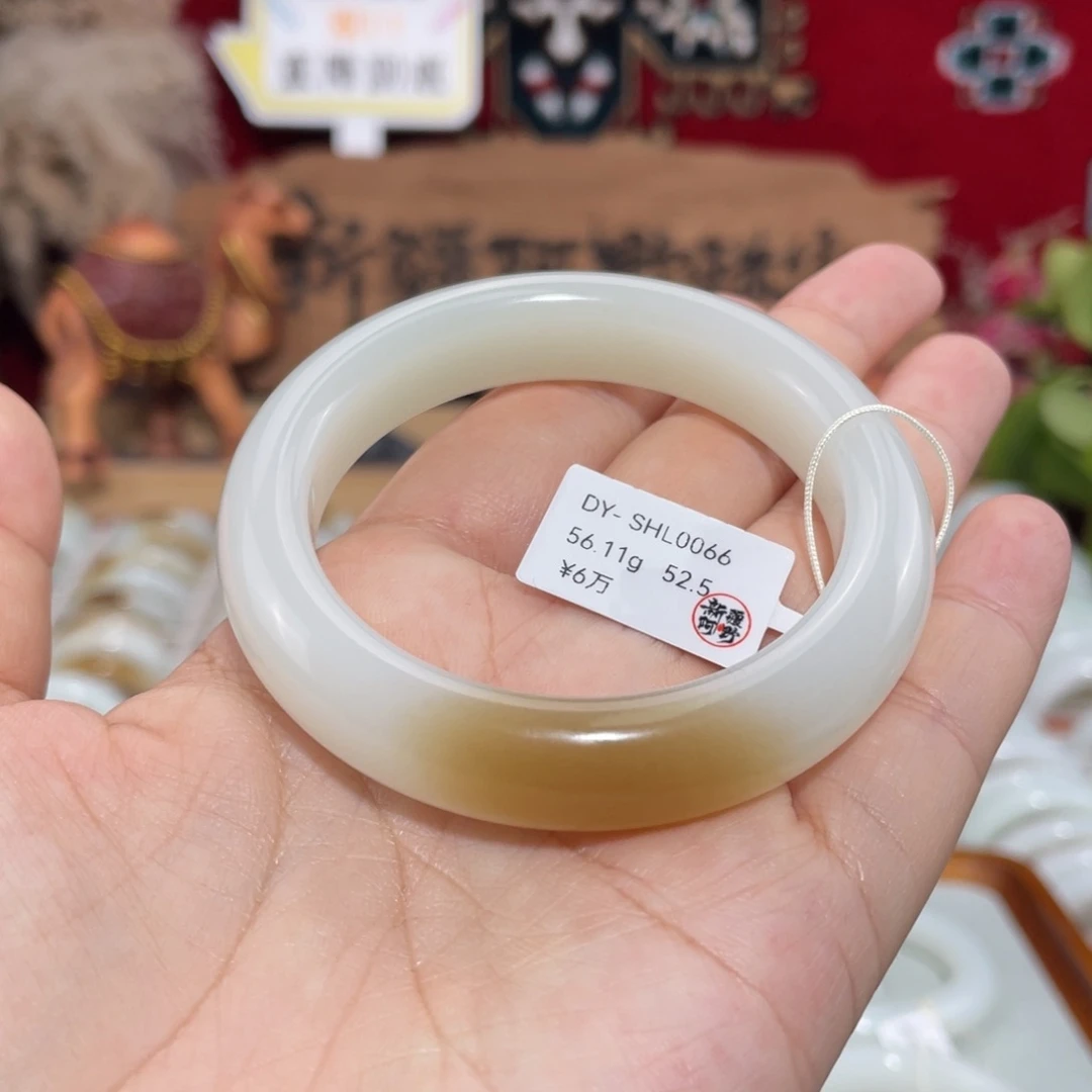 未镶嵌手镯和田玉羊脂白玉一口糖泥鳅背52.5#天然和田玉手镯