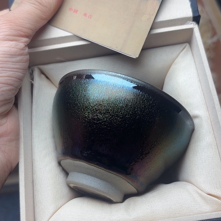 茶盏建盏主人杯一只