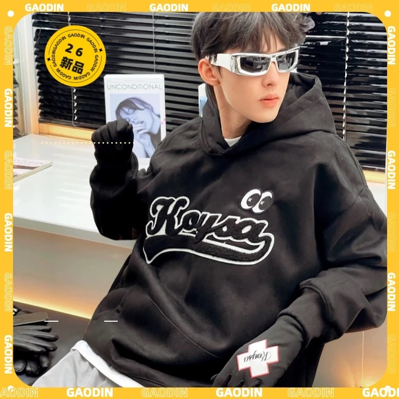 KOYSA原创潮牌滑雪卫衣美式复古滑板连帽卫衣男女秋冬宽松帽衫