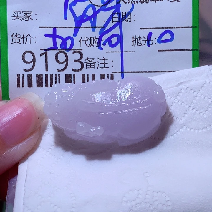 简***单定制翡翠未镶嵌hhh