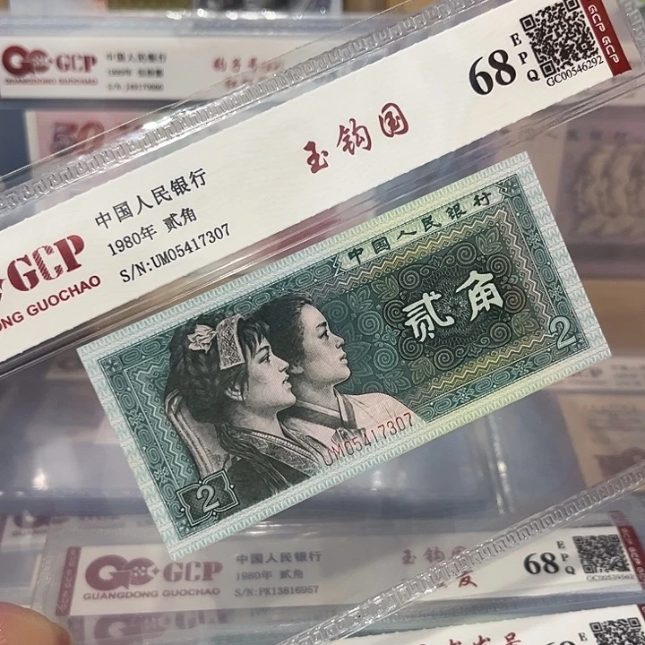 玉钩国05417307，，
