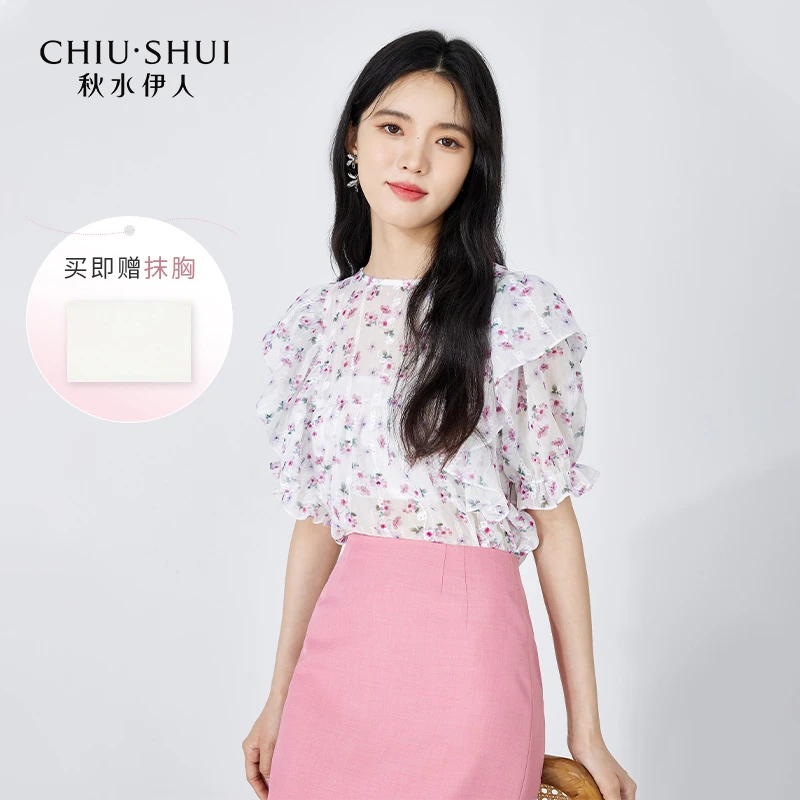 【诗语】秋水伊人碎花衬衫新款女装甜美仙气上衣623204D040604