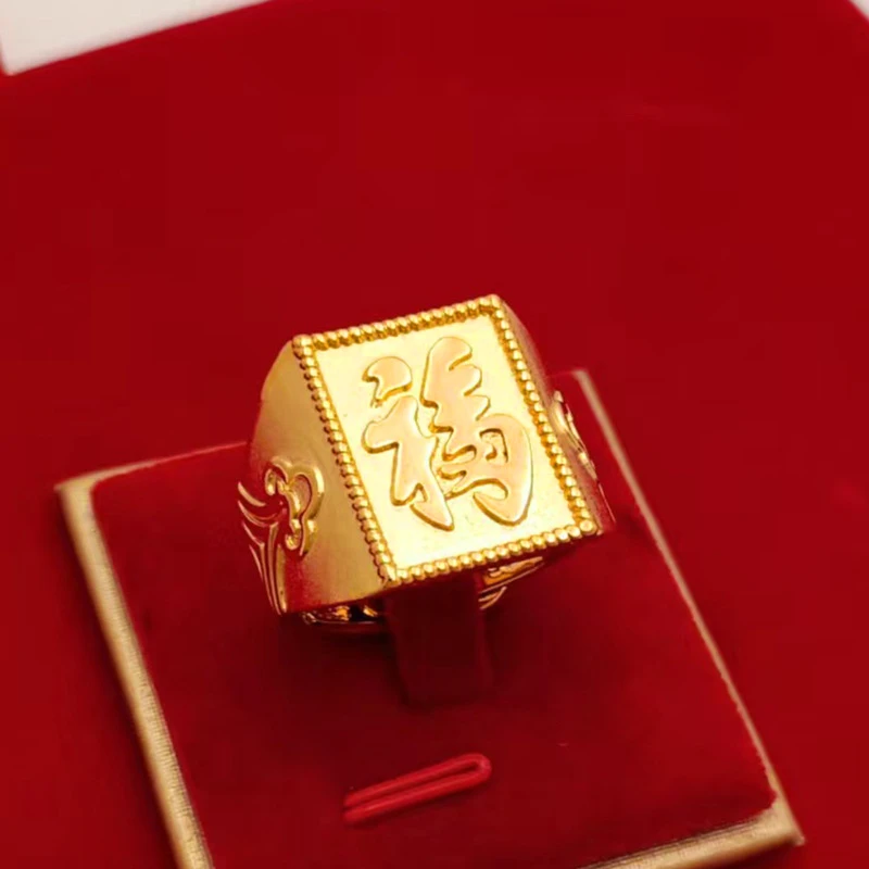 高端进口铜合金镀真金首饰戒指男士字体开口福戒时尚
