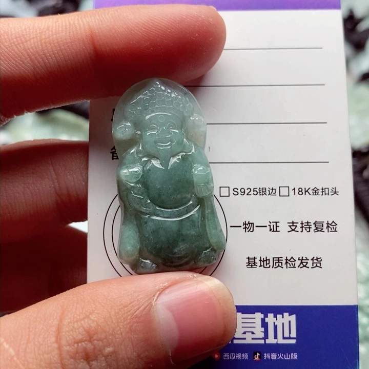 翡翠挂件未镶嵌翡翠