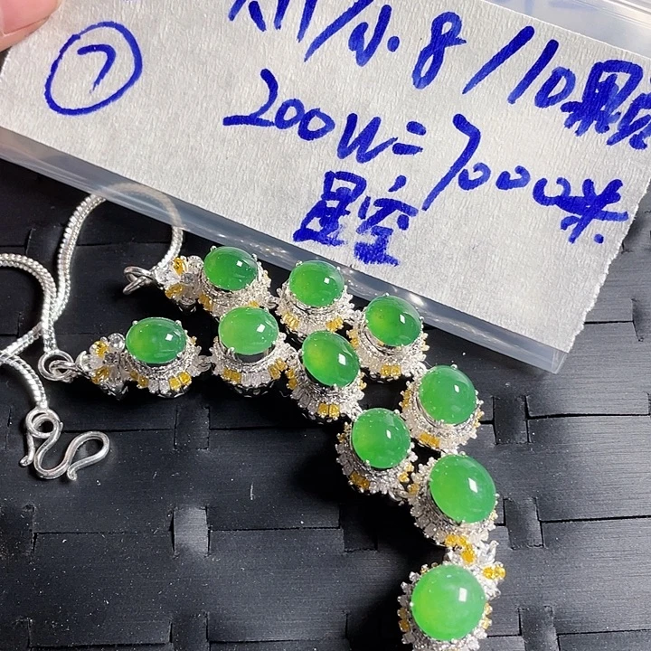 定制翡翠未镶嵌35588