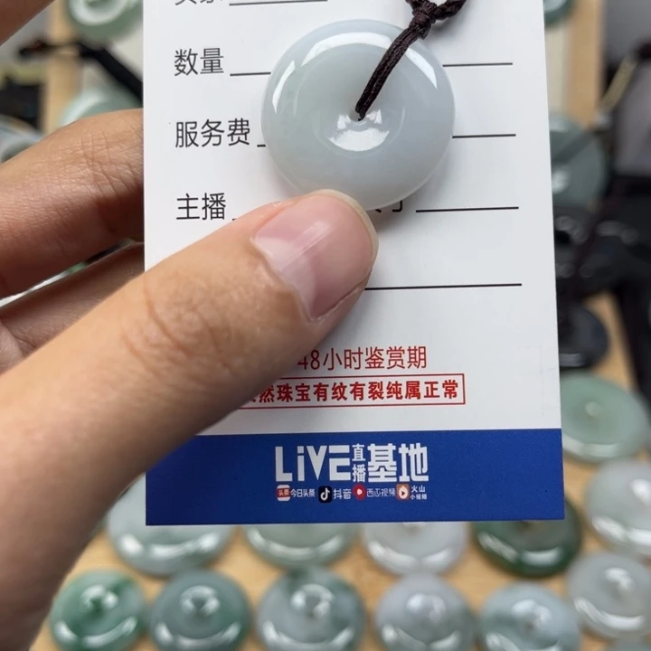 翡翠颈饰未镶嵌天然翡翠Ａ货