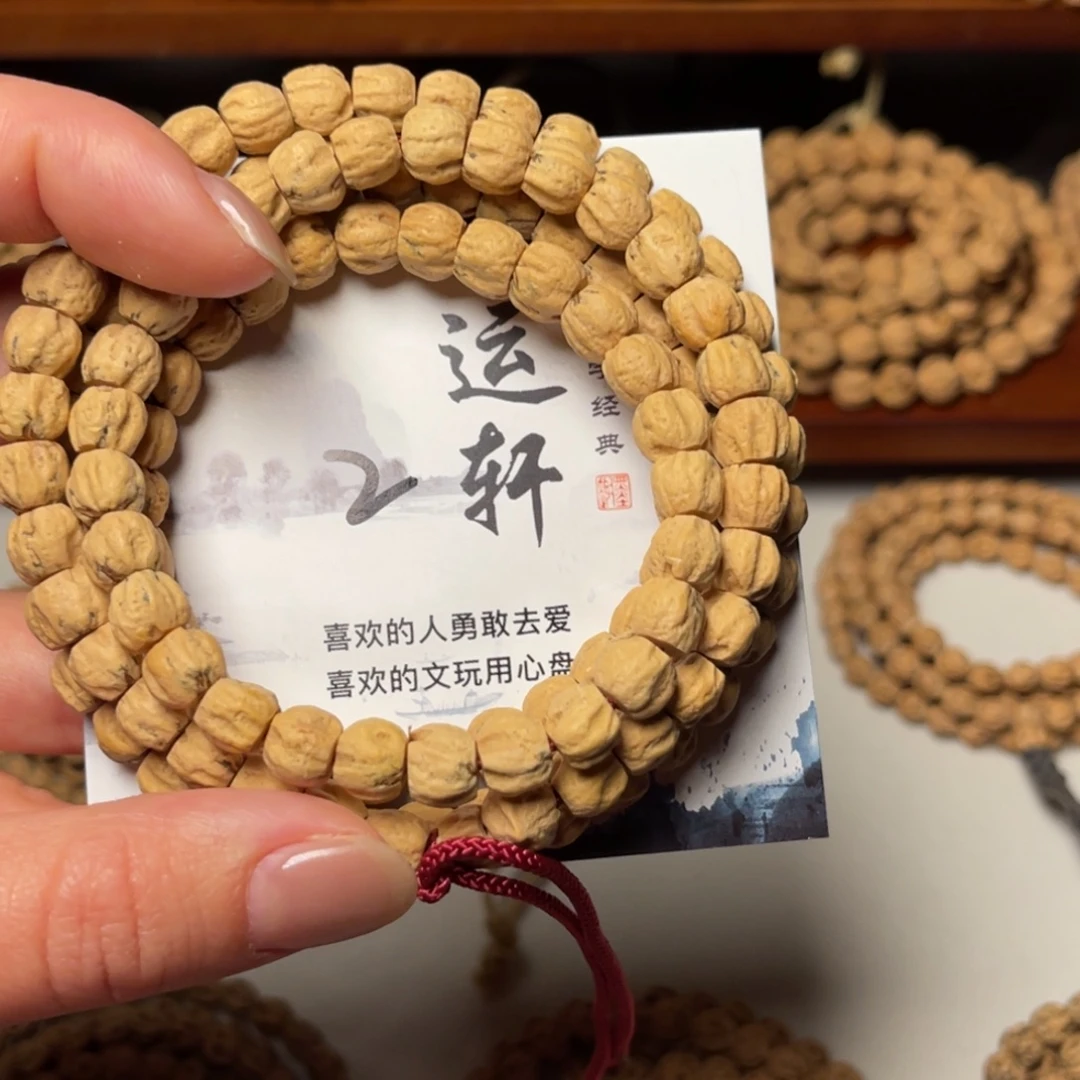 吊坠柏香籽/百香籽