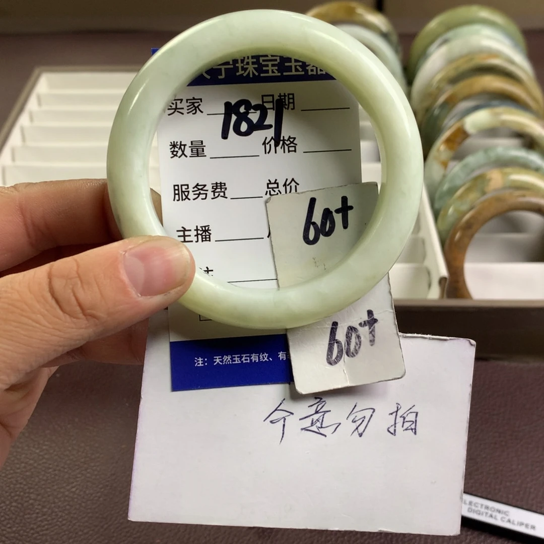 蛇纹石玉未镶嵌手镯1821