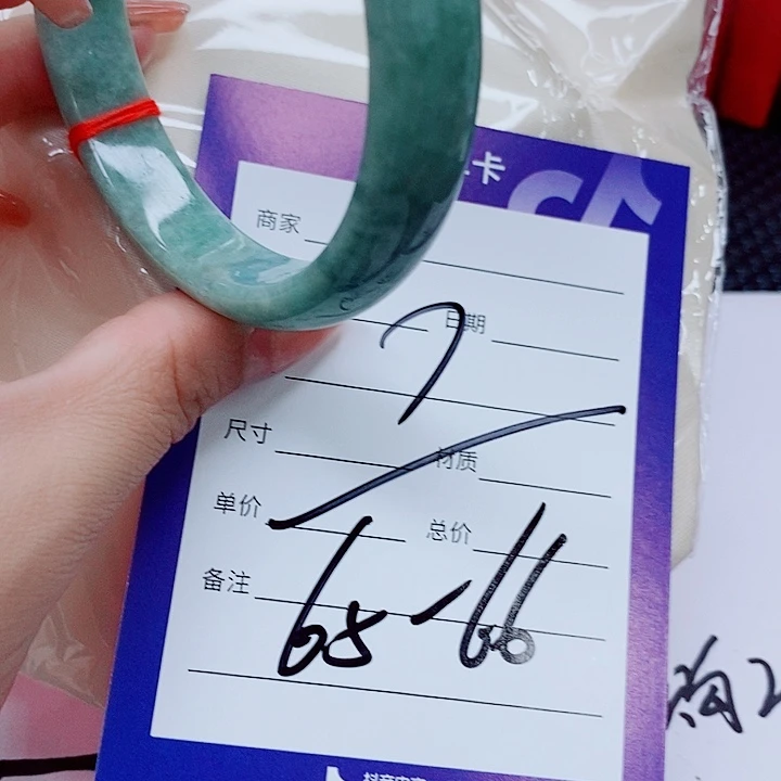 琳***琳翡翠手镯未镶嵌翡翠