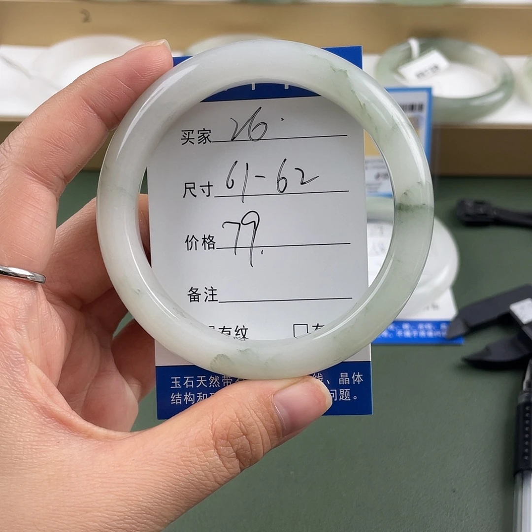石英质玉未镶嵌手镯