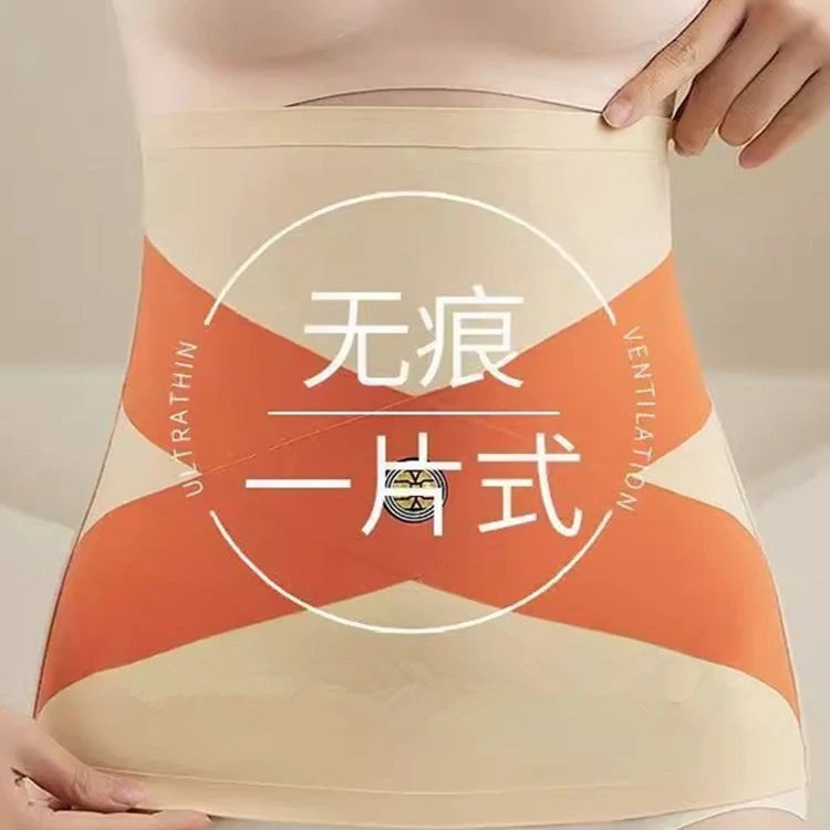 无痕塑身交叉束腹带钢骨束腹带女士收小肚子薄款塑形腰封收腰神器