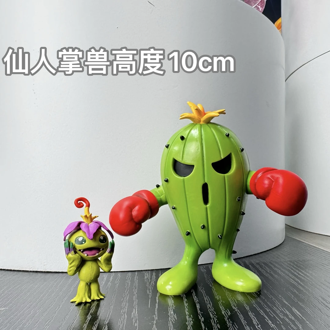 全款现货  10cm仙人掌兽 巴鲁兽 手办雕像摆件