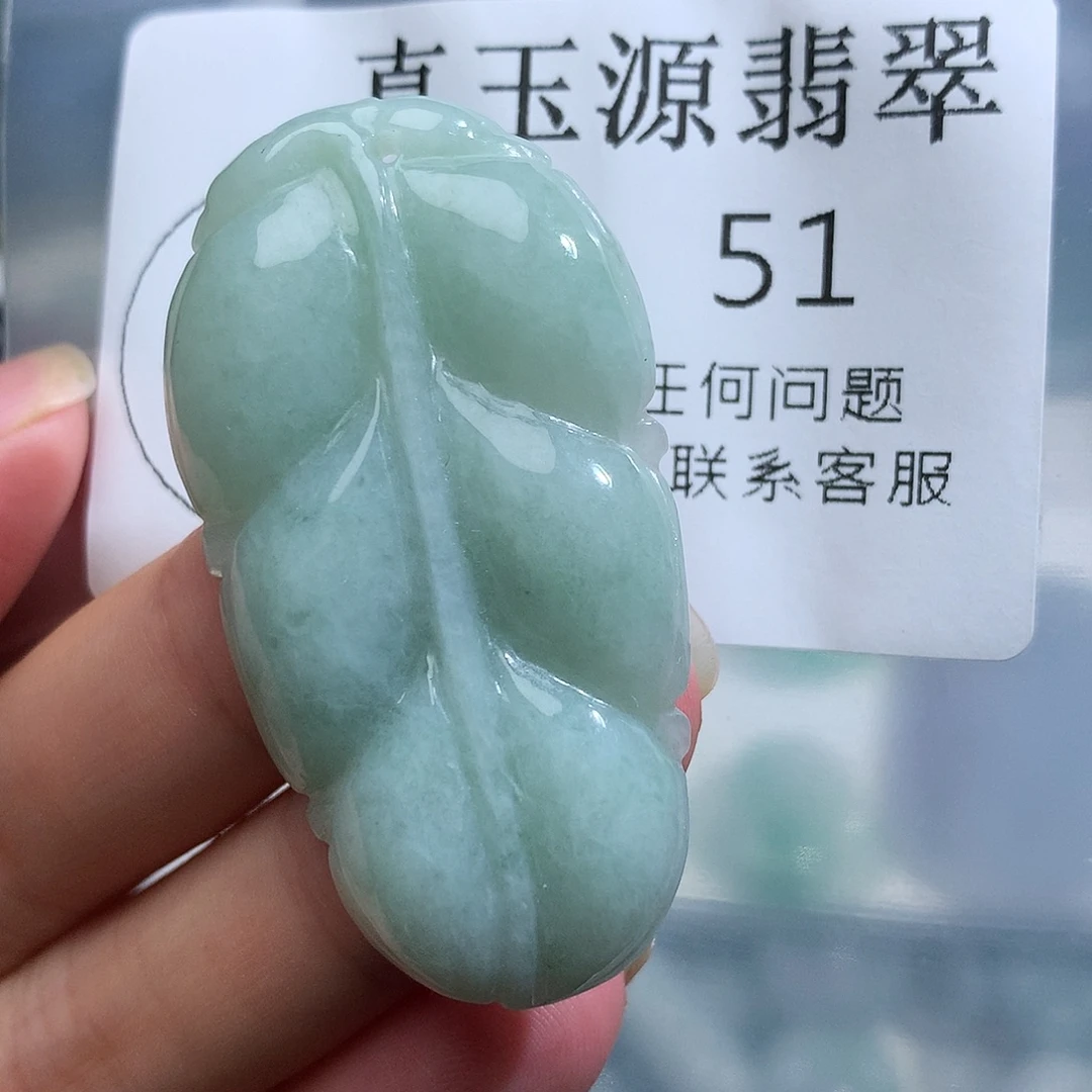 颈饰未镶嵌翡翠51