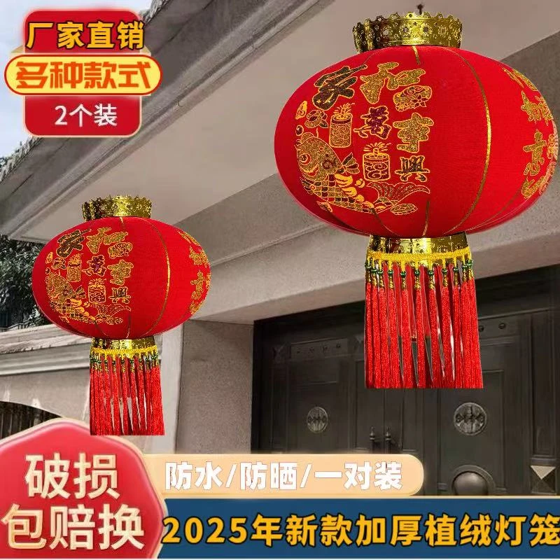 2026年新款短杆大红灯笼结婚阳台挂饰户外庭院大门灯笼厂家