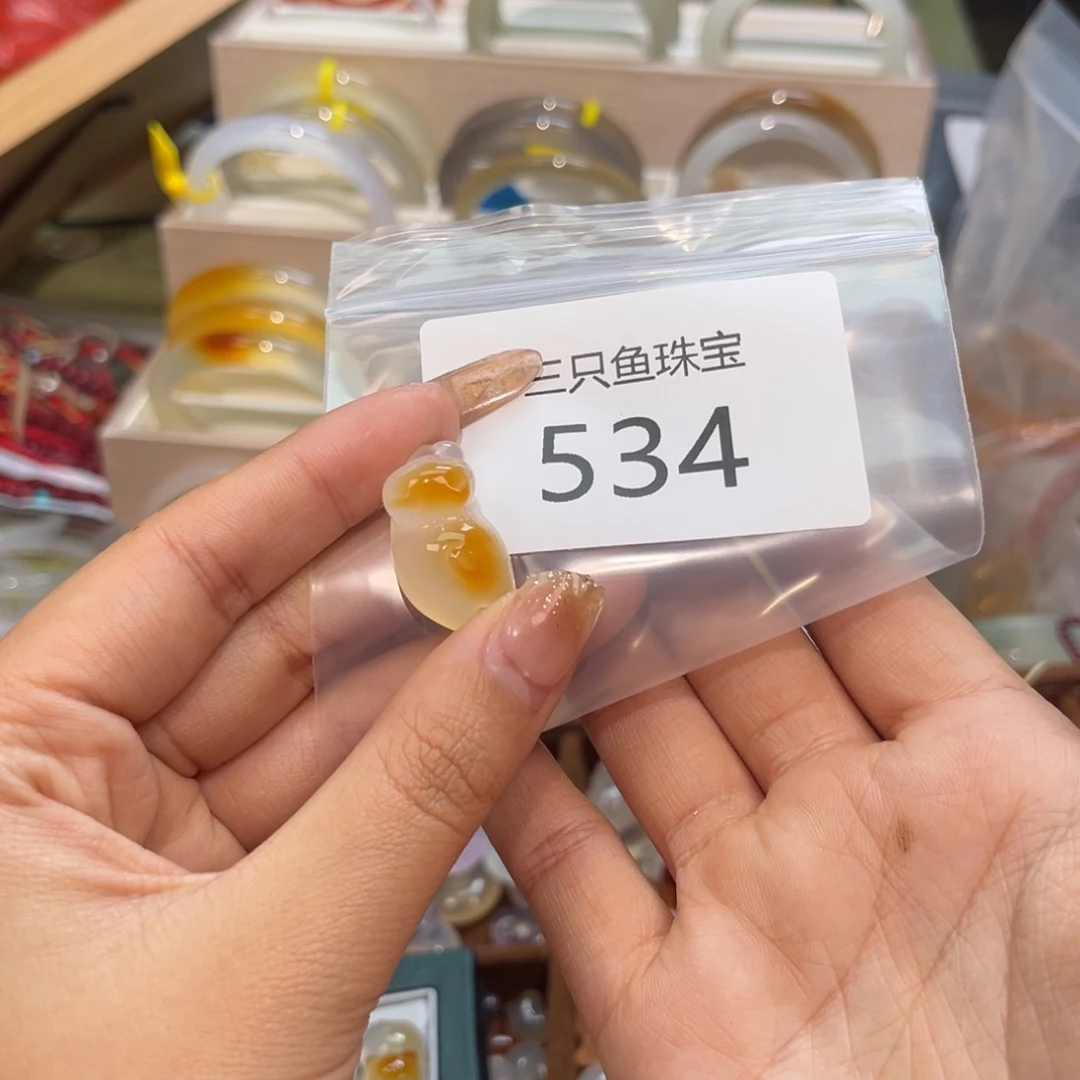 玛瑙/玉髓颈饰未镶嵌S****d