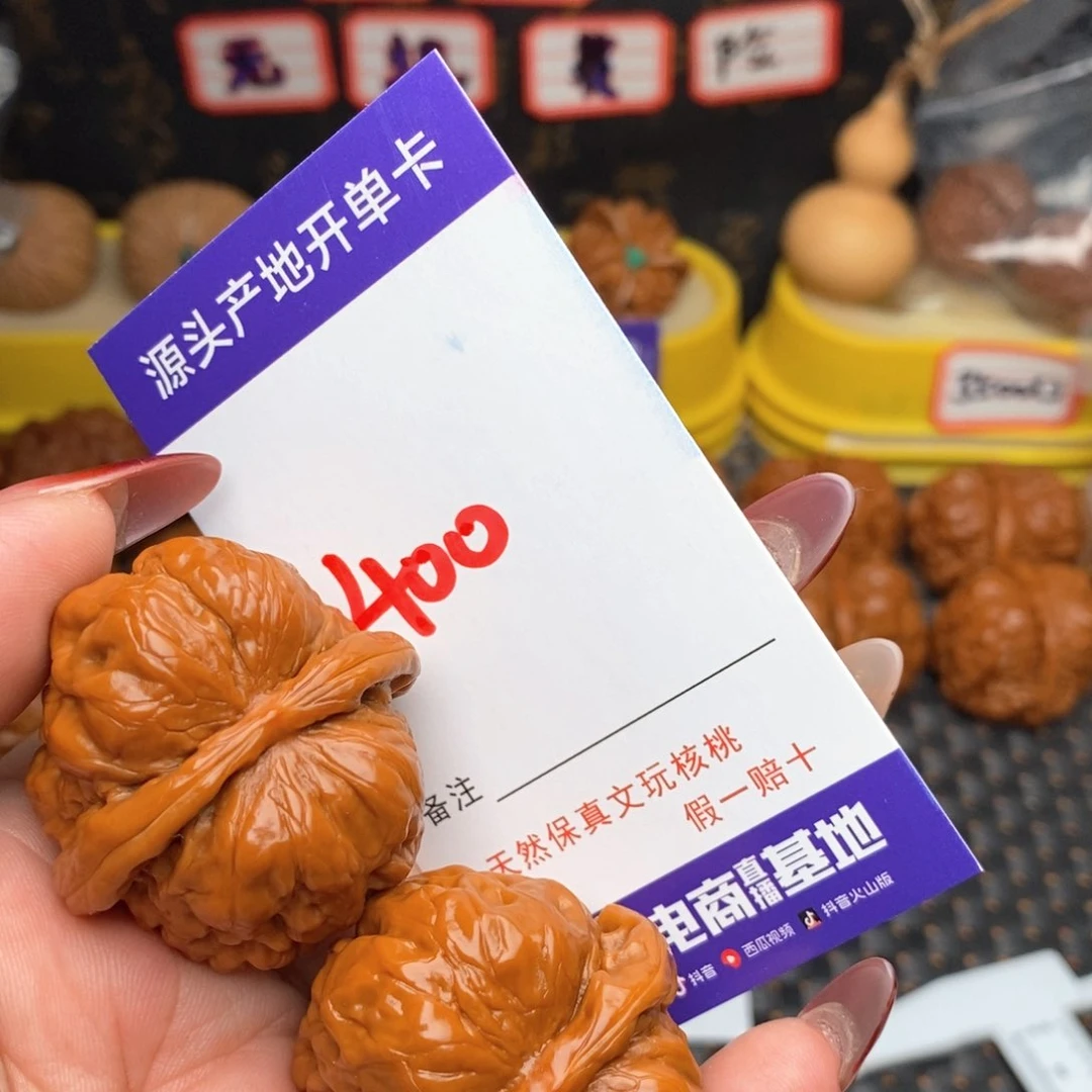 文玩核桃把件告****了核桃