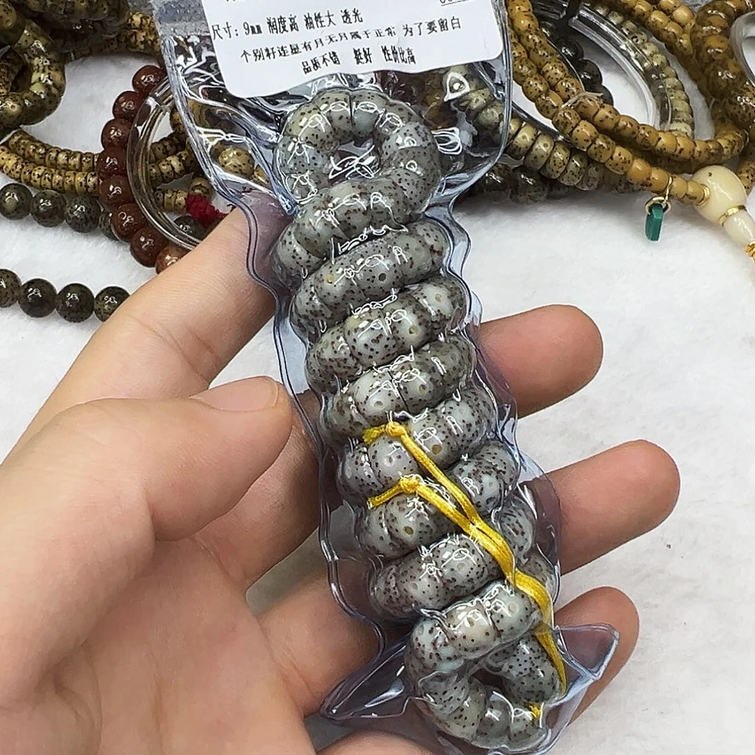 星月菩提手串13王者糯冰石玉猪大肠108-9