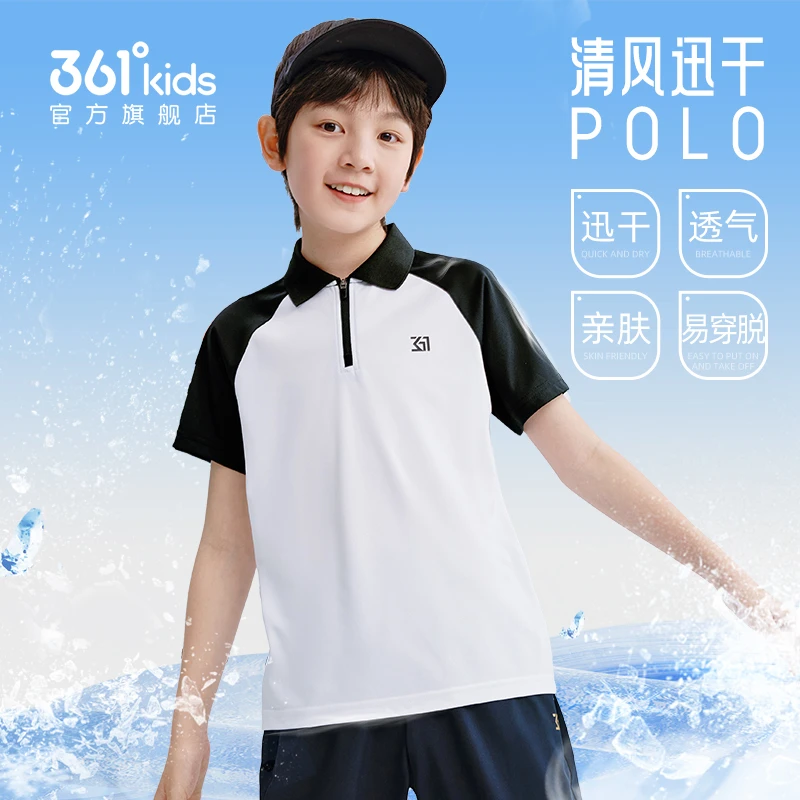 361°儿童2025年夏季休闲亲肤舒适透气短袖POLO衫翻领