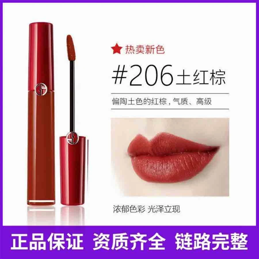 阿玛尼红管丝绒唇釉206正装6.5ml（好日期）