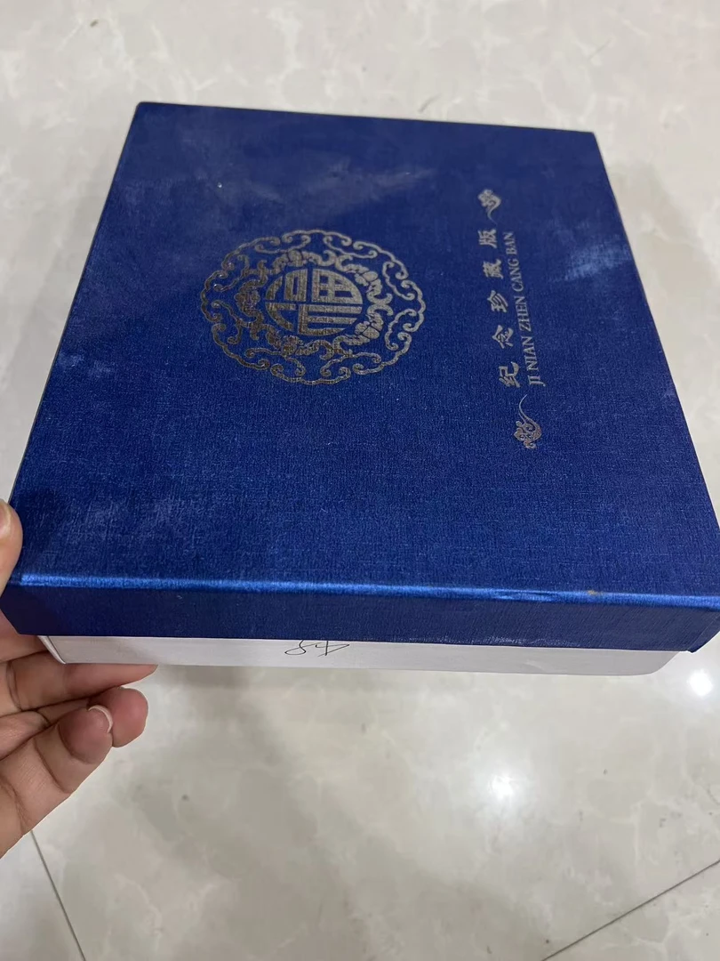 收藏特色 JB  一公斤 毛  摆件