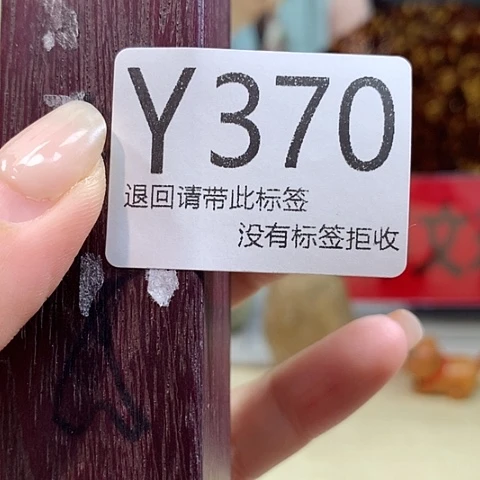大叶紫檀（黑酸枝木类）370