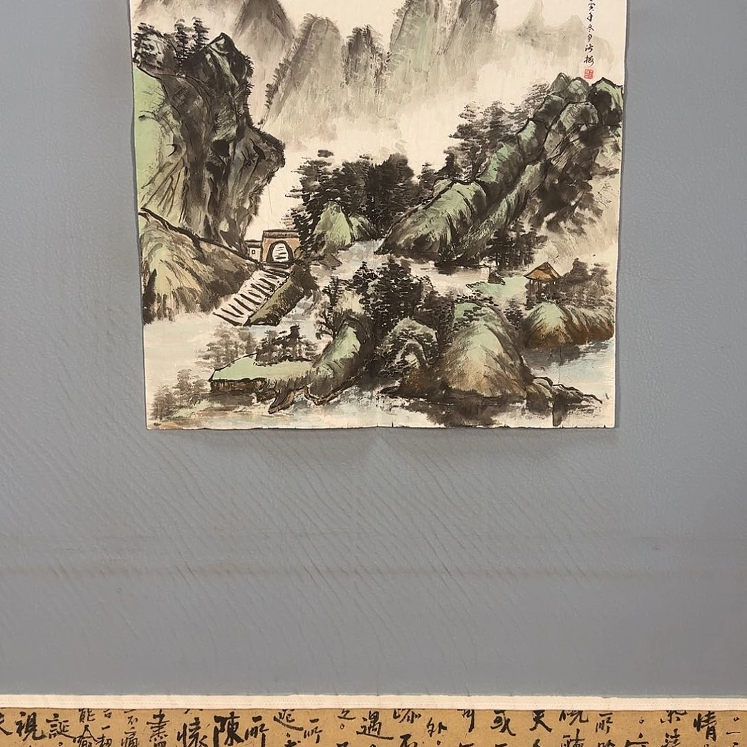 国画1031 牡丹仙子好