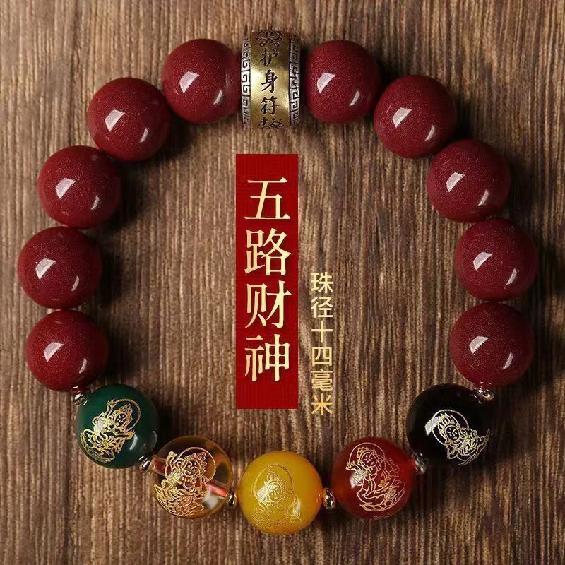 合金莫桑石手链 五路财神朱砂手串