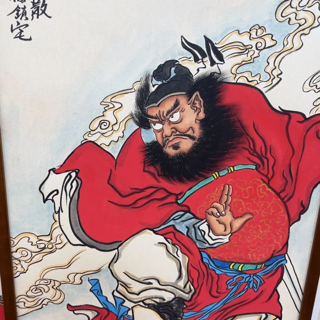 国画寂***然钟馗…………