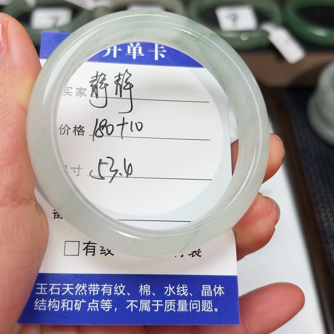 静***静石英质玉未镶嵌手镯