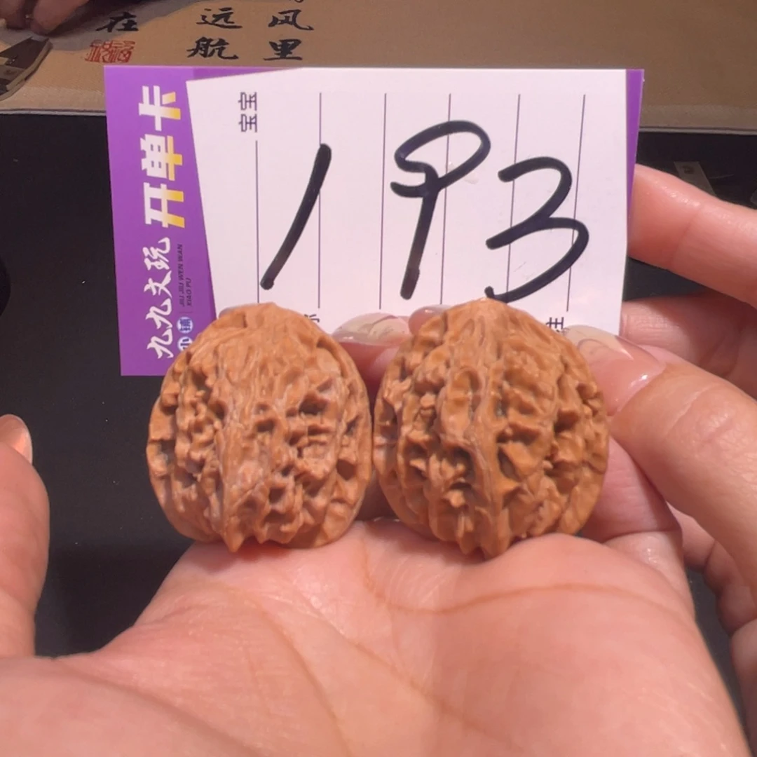 把件文玩核桃31苹果园