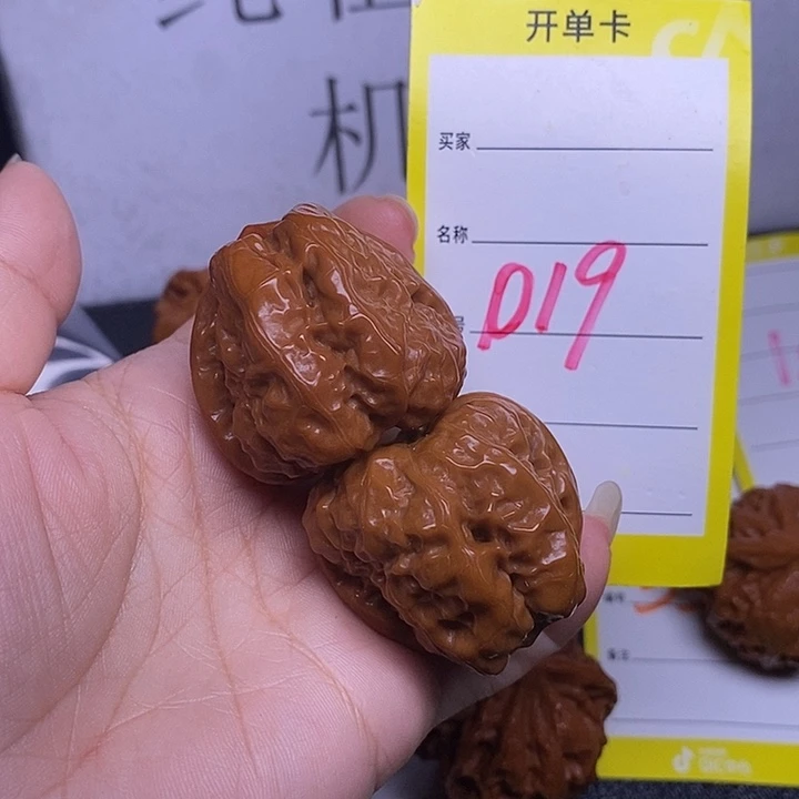 把件文玩核桃019/36.5蛤蟆头福利