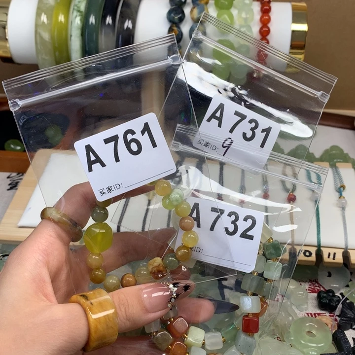 合金蛇纹石玉颈饰