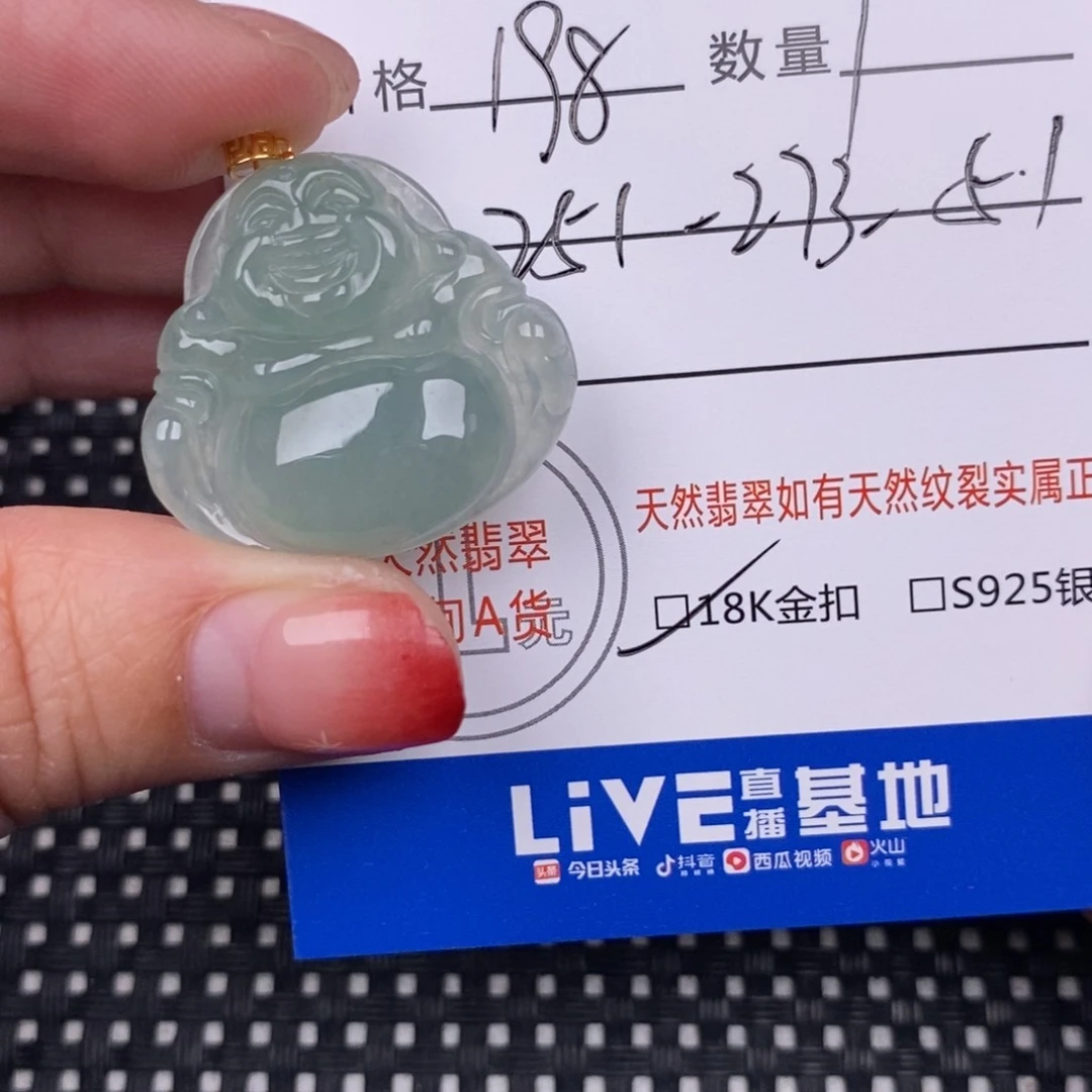 翡翠颈饰18K金镶嵌挂件