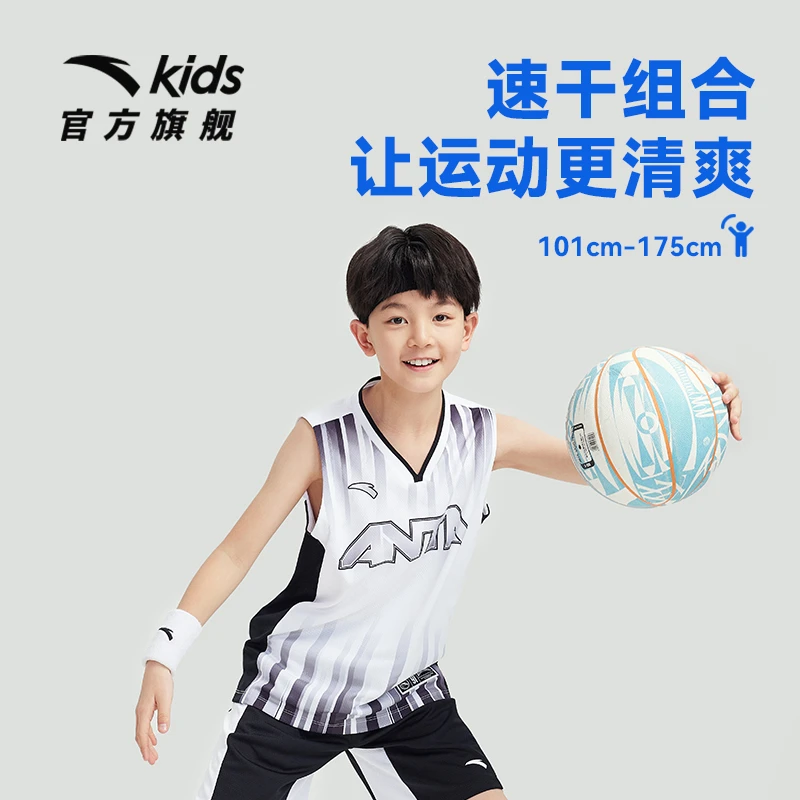 安踏儿童男童速干篮球比赛套2025夏季透气吸湿速干清爽无袖套装JS