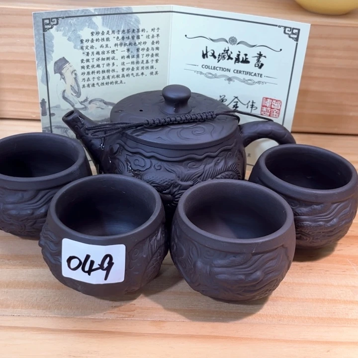 紫砂壶茶具家用茶具