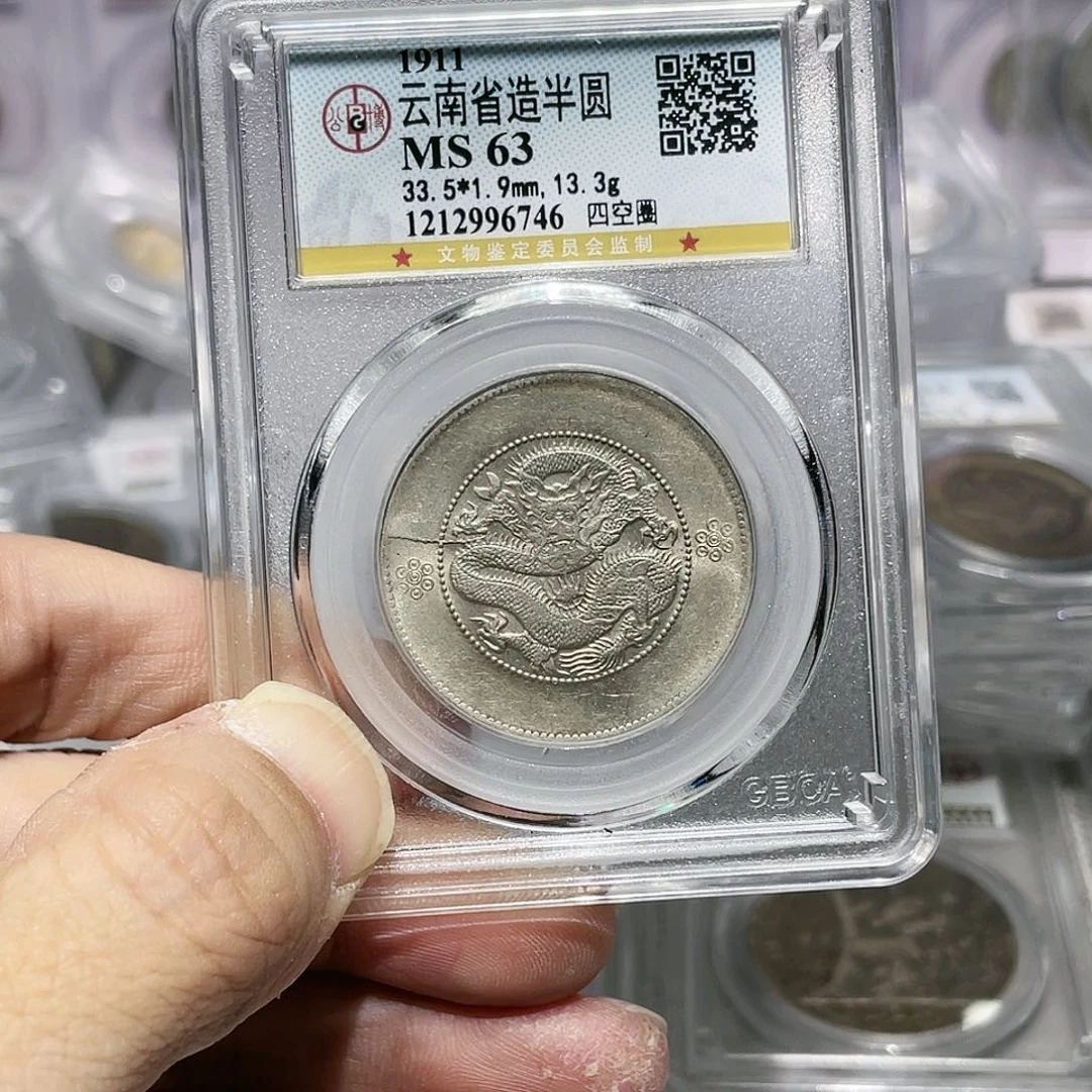 银如图所说的那样是一个